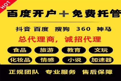 百度推广案例分析：如何实现品牌曝光